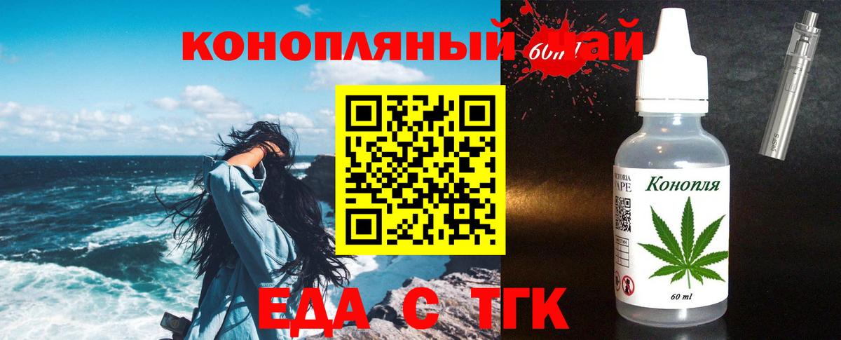 Canna-Cookies марихуана  Вход с VPN  Ефремов 