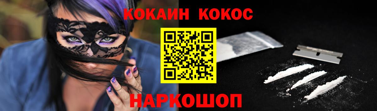 Cocaine FishScale  Вход с VPN  Ефремов 