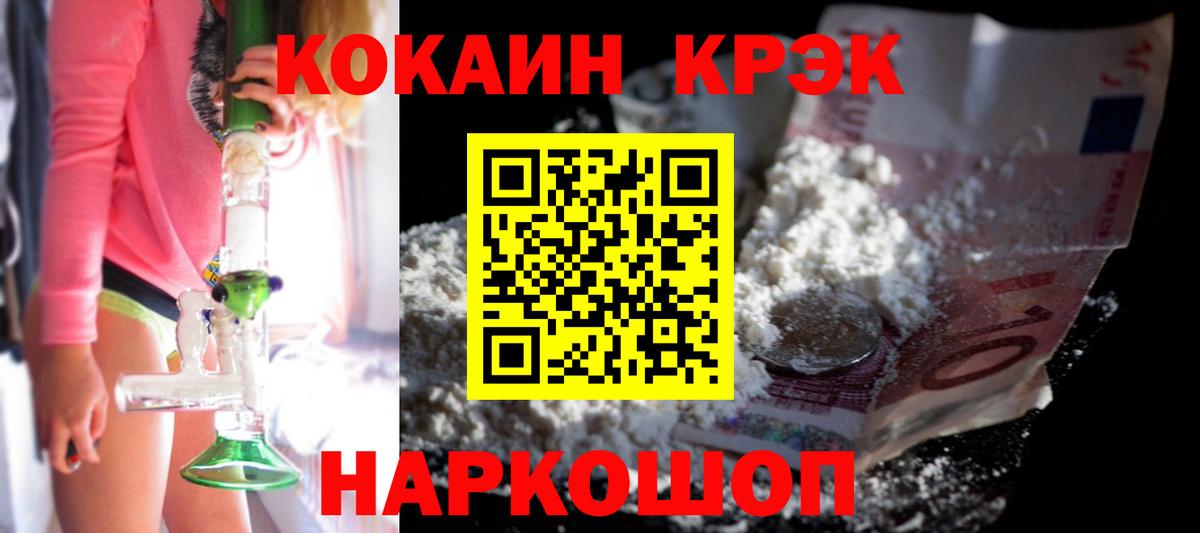 КОКАИН Перу Ефремов