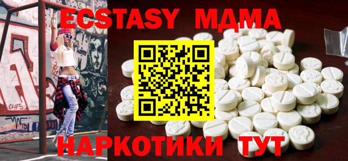 darknet Telegram  Вход с VPN  Ecstasy mix  Ефремов  Экстази 280мг  Экстази  наркота 