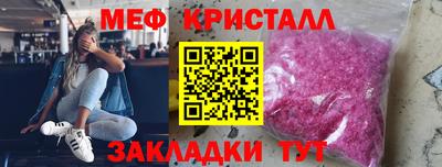 стафф Гусев