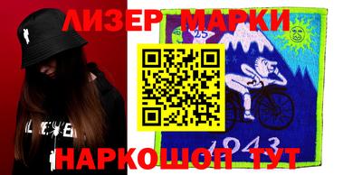 ALPHA-PVP Гусиноозёрск