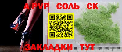 стафф Гусев