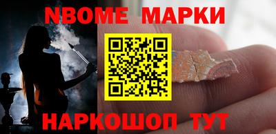 меф Гусь-Хрустальный