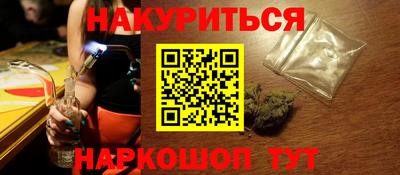 ALPHA-PVP Гусиноозёрск