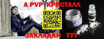 меф Гусь-Хрустальный