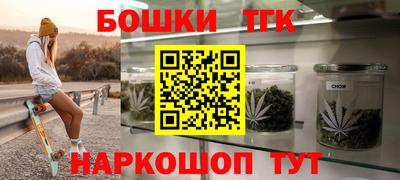 меф Гусь-Хрустальный
