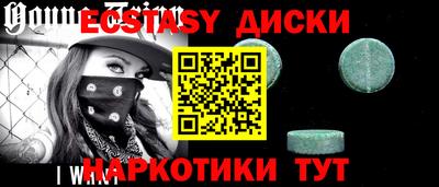 меф Гусь-Хрустальный