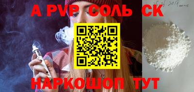 кокаин VHQ Донецк