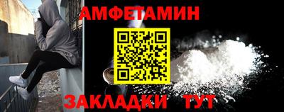 меф Гусь-Хрустальный