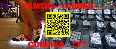 меф Гусь-Хрустальный
