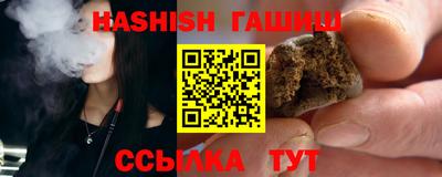 ALPHA-PVP Гусиноозёрск