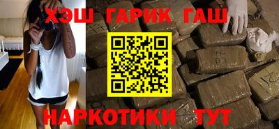 стафф Гусев