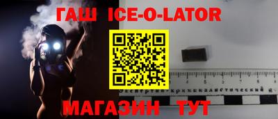 меф Гусь-Хрустальный