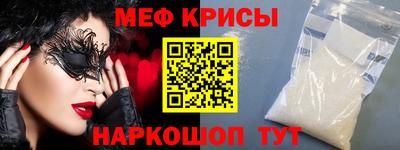 СК Донской