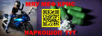 стафф Гусев