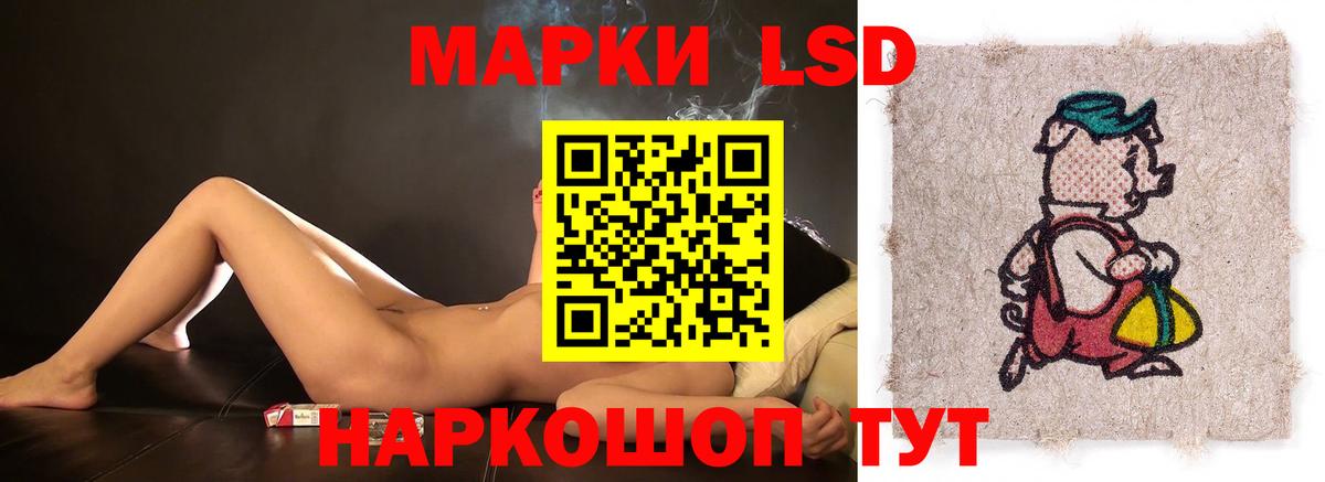Ефремов  ЛСД экстази  Вход с VPN  ЛСД экстази ecstasy 