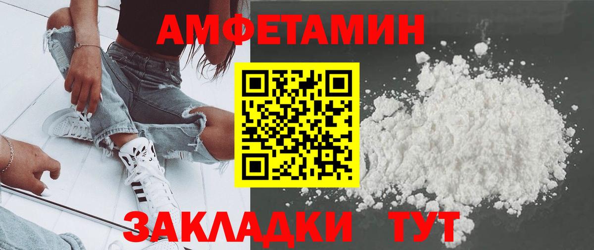 Ефремов  Метамфетамин Methamphetamine  Вход с VPN  Метамфетамин  Метамфетамин Methamphetamine 
