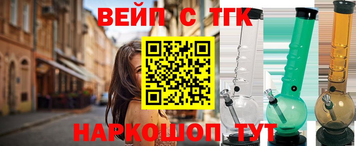 Дистиллят ТГК THC oil Ефремов