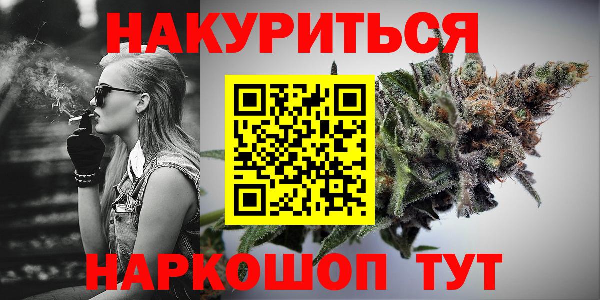 Каннабис White Widow  Канабис SATIVA & INDICA  Вход с VPN  Шишки марихуана семена  Ефремов 