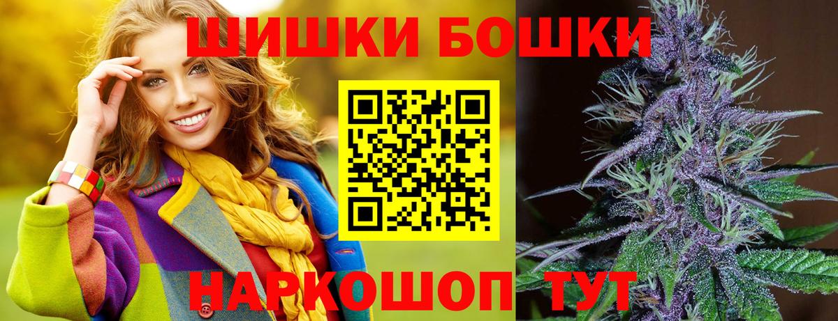 Марихуана индика Ефремов